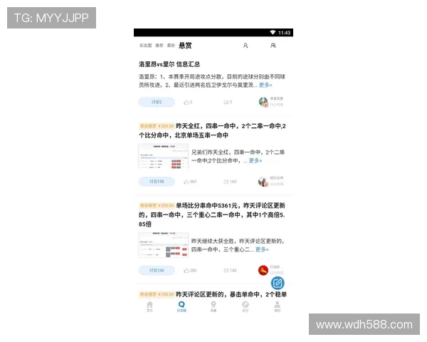 澳客足球动画直播：实时赛事动态与精彩进球集锦