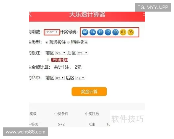 百度彩票开奖查询：最新官方开奖结果实时更新